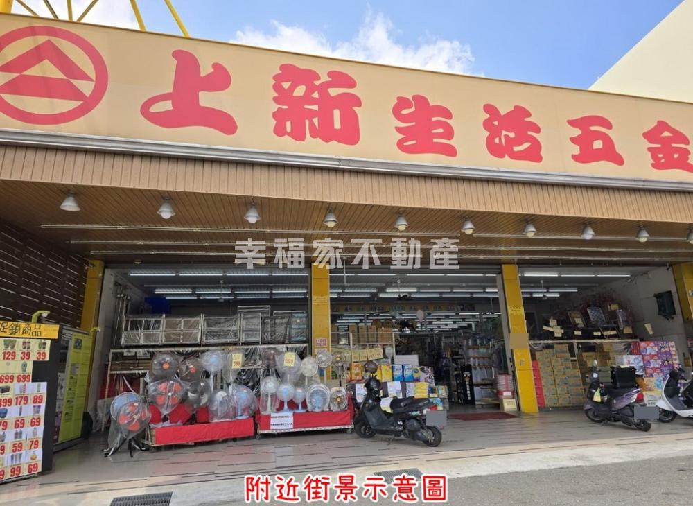 正崇善路建地+路地