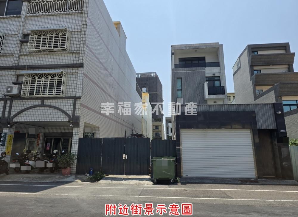 (專)府平路49坪朝北建地