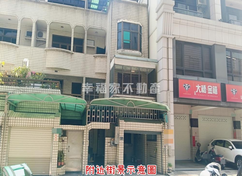 永康大橋一街臨路傳統車墅
