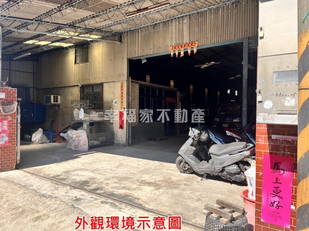 永康中正8米路甲工廠房