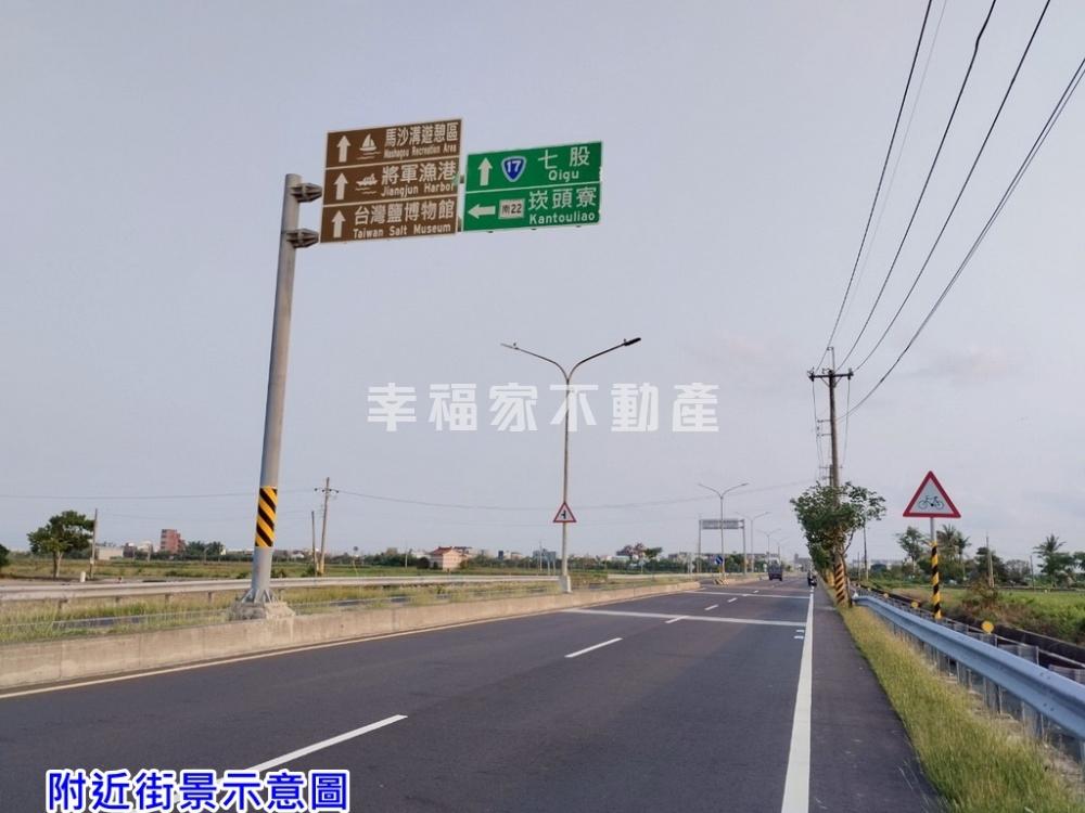 台17線將軍1分農地