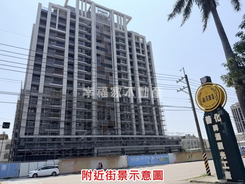 預善化大任之耀2房含車