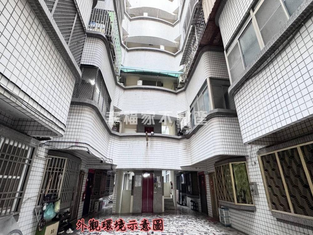 安平,平安寓