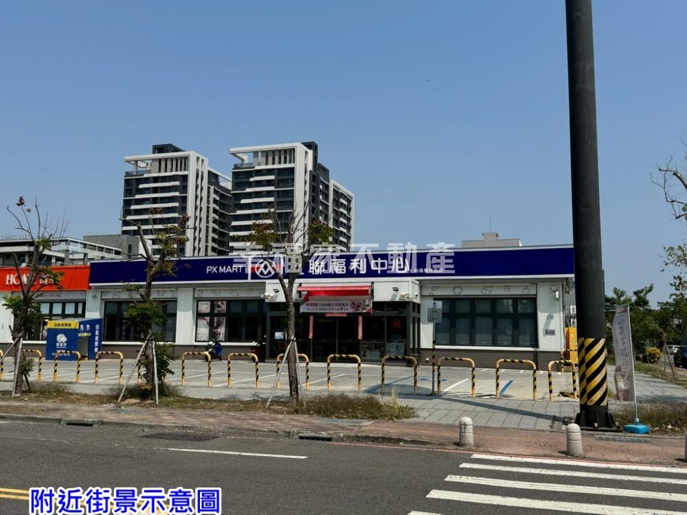 萬年六街大面寬商業建地