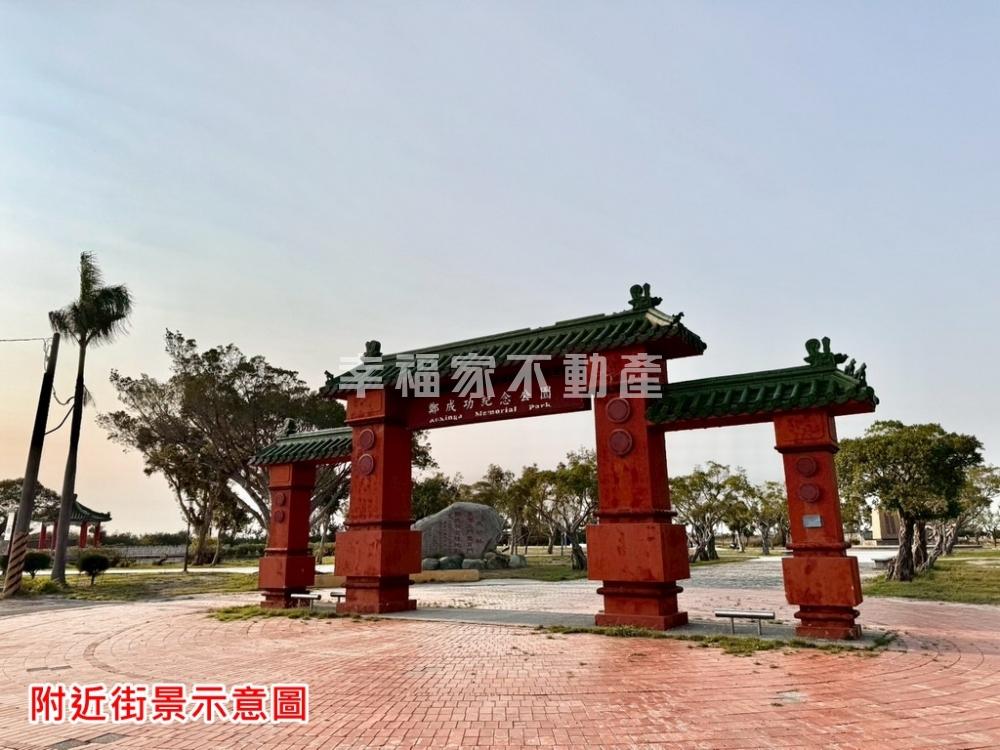 城西安義路大面寬1573坪