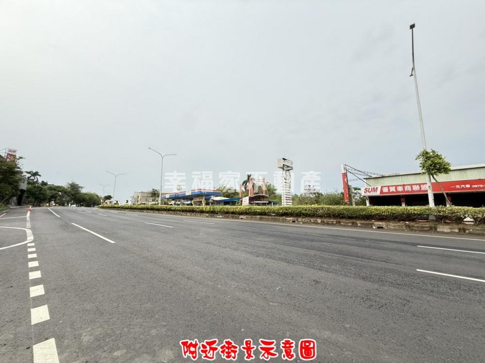 (租)嘉義民雄都內2分農