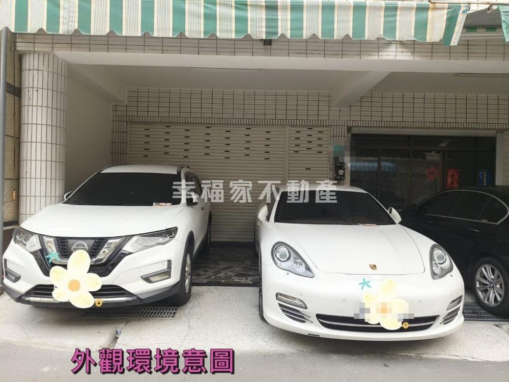 安平市政雙車店面