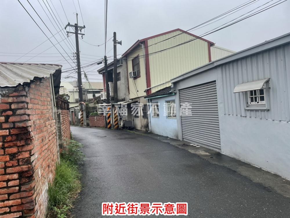 官田小資買地送屋