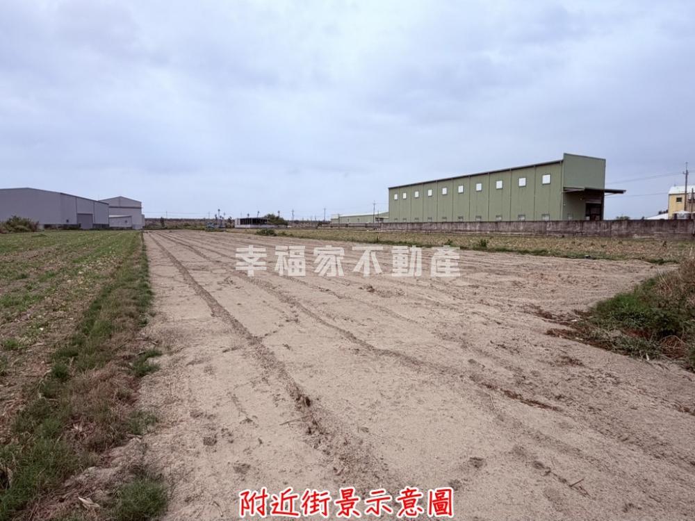 近新吉工業區優質美農地