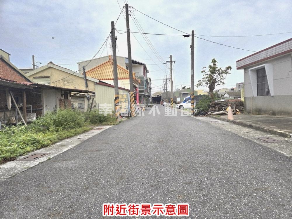 佳里同安寮持分建地+平房