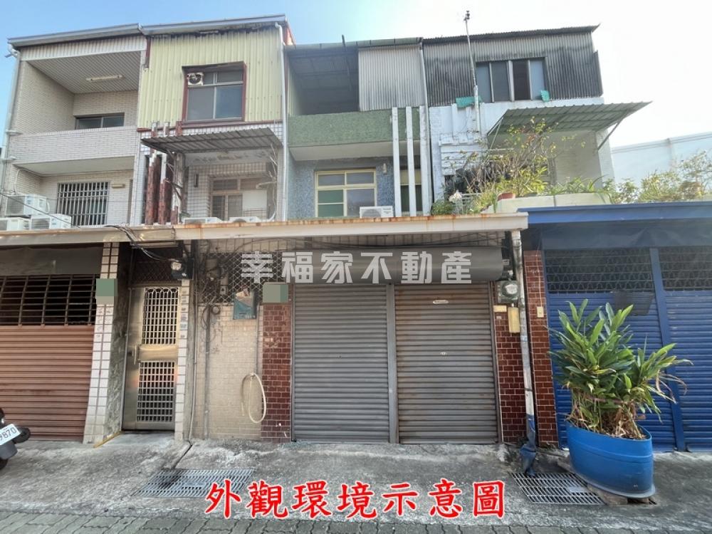 北區實踐街近公園小資透天