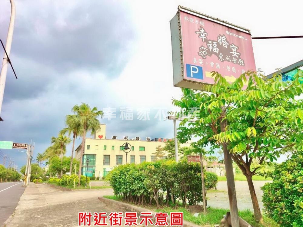 近中興路東成醬油平坦農地