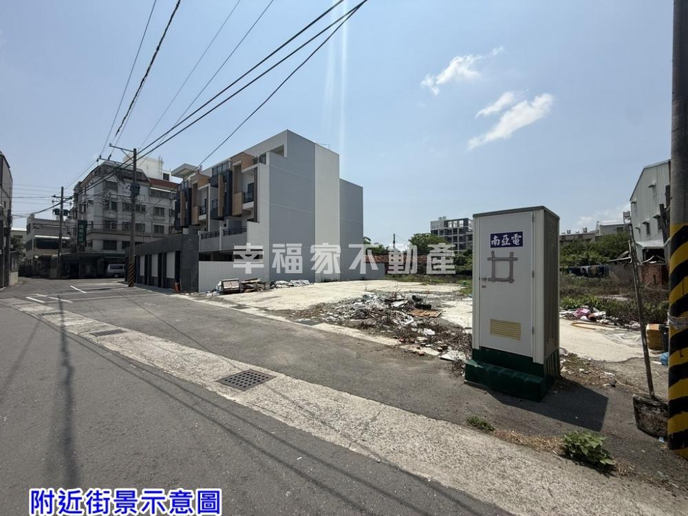 西港市區美美建地