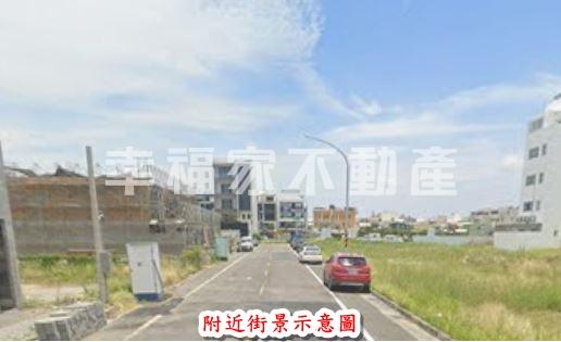 九份子67坪面寬豪宅建地