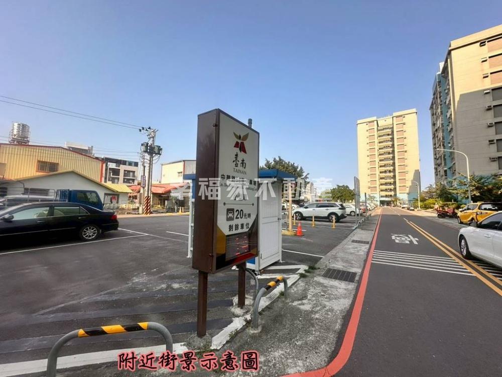 永康兵仔市旁潛力平房A