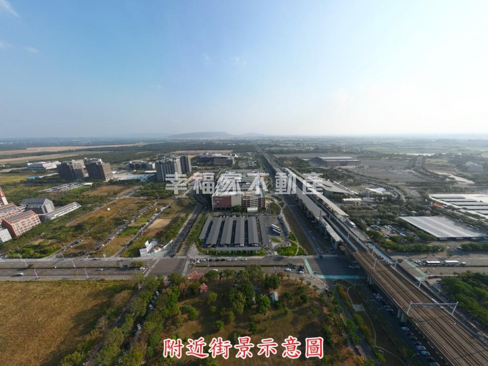 台南高鐵綠能潛力商業地