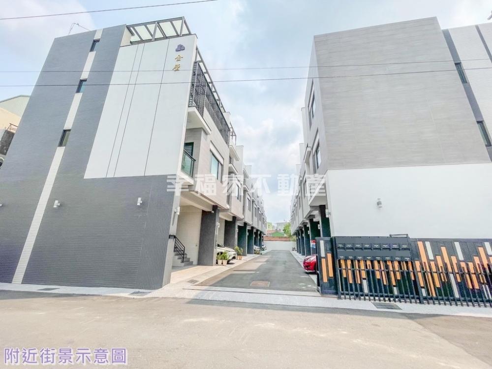 近善化全新透天囍事連連87
