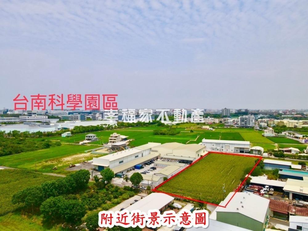 新市區新和重劃美農地