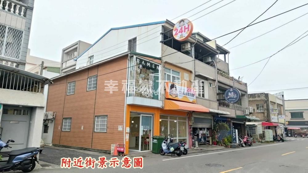 (租)新市邊間透天店面