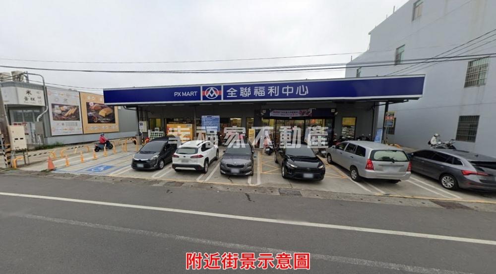 柳營市區好排間建地