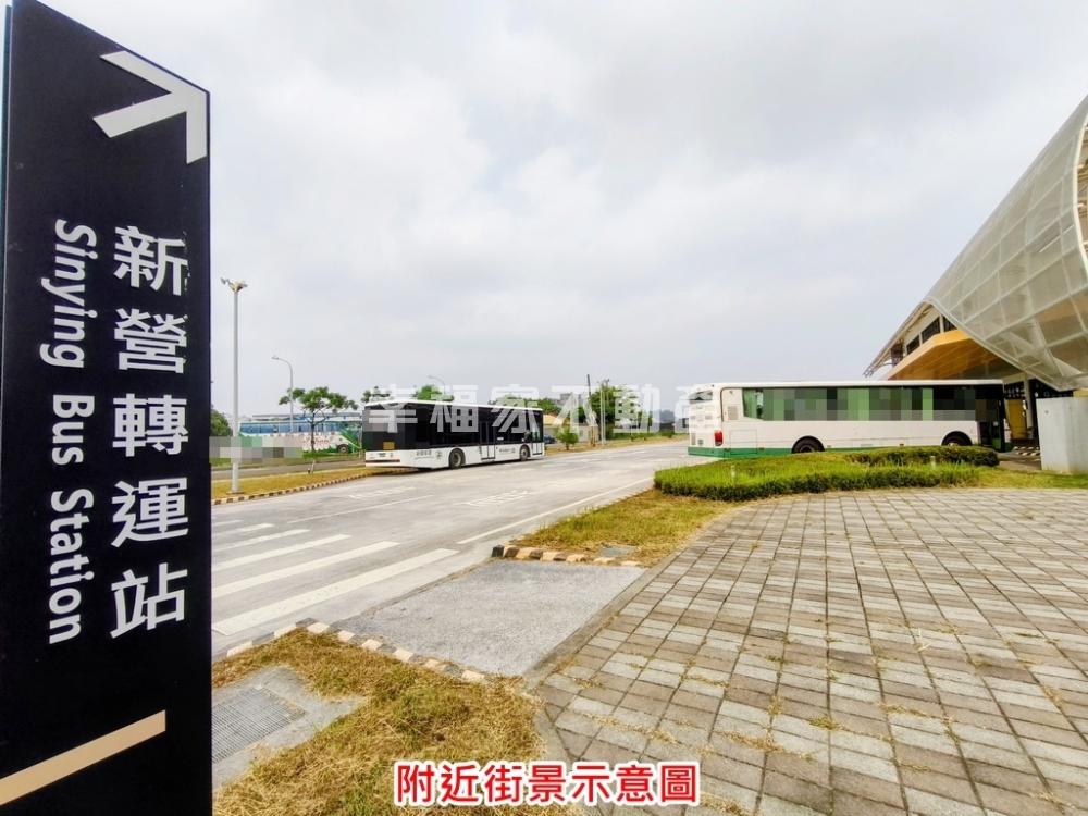 新營轉運站158住宅用地