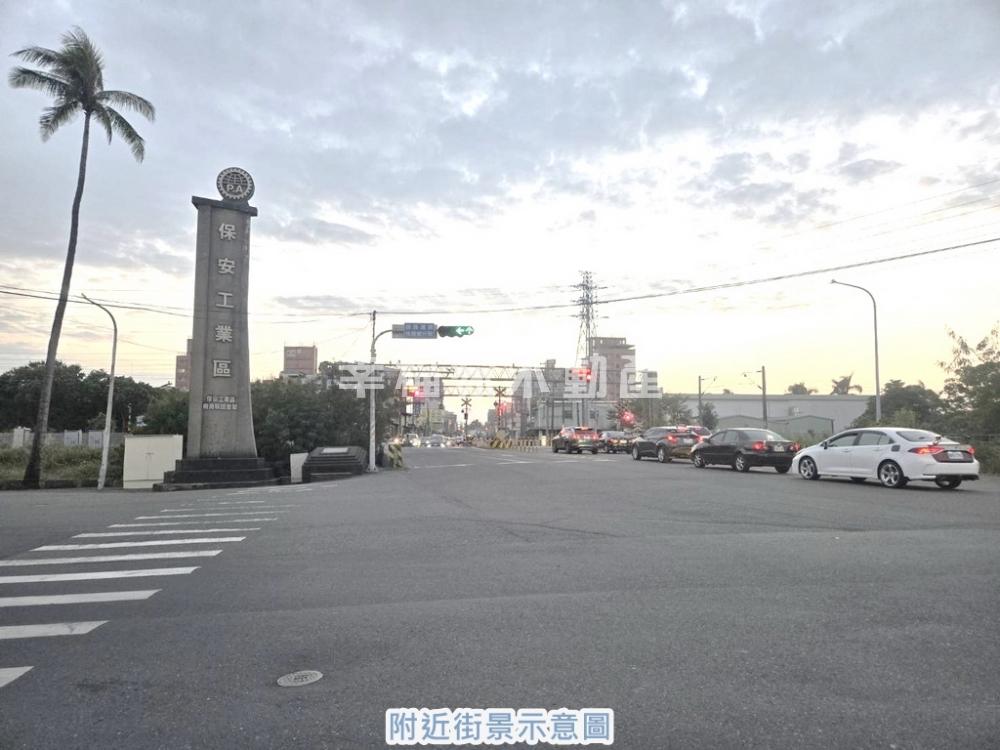 保安工業區大面寬挑高廠房