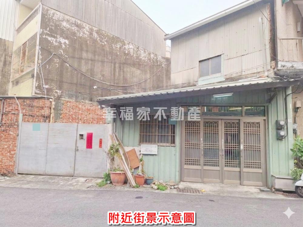 正覺街臨8米路透天