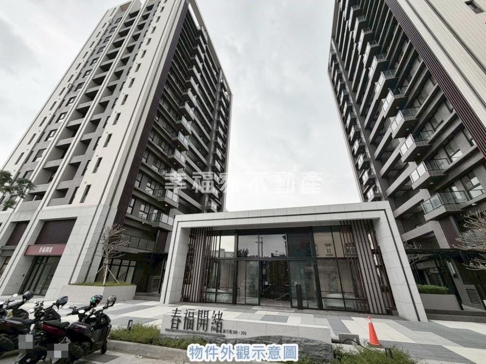 近鹽行國中全新三房平車