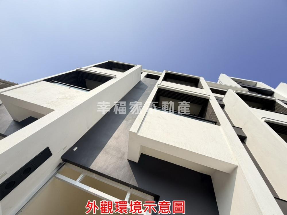 東山富好全新透天A1