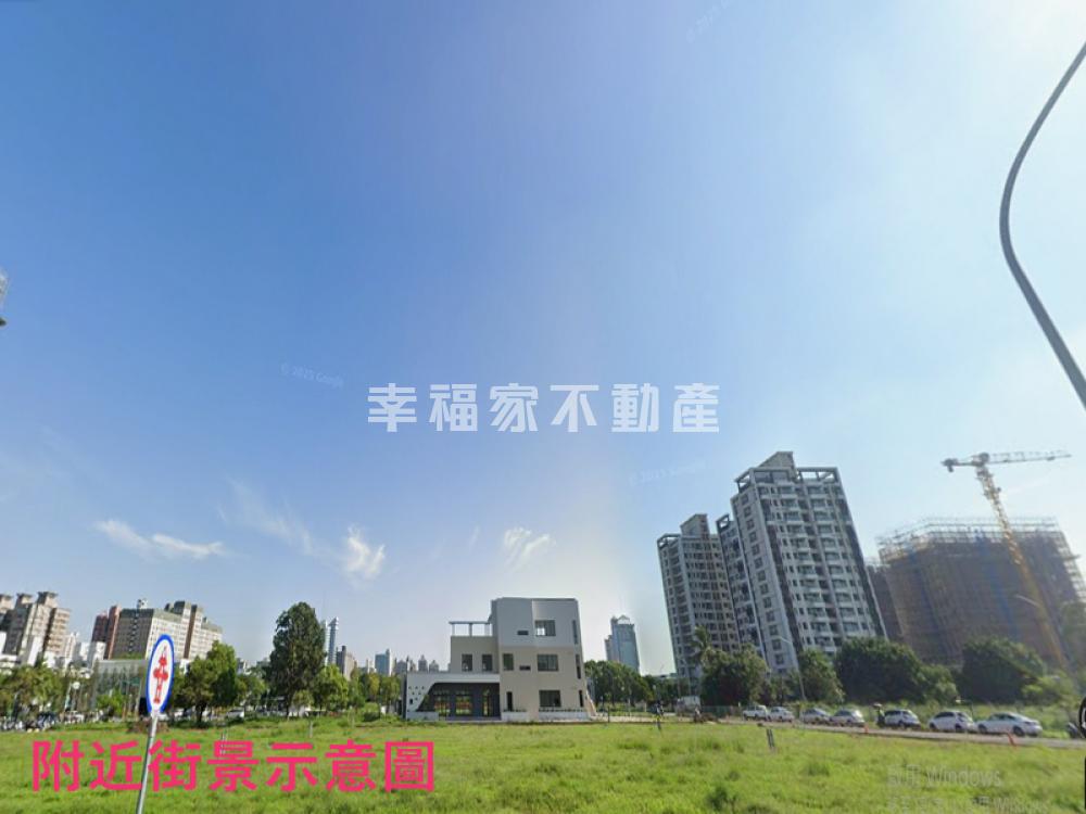 南紡商圈45坪豪宅建地