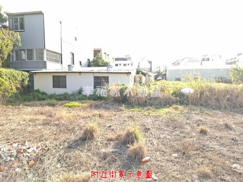 永康近永興路建地