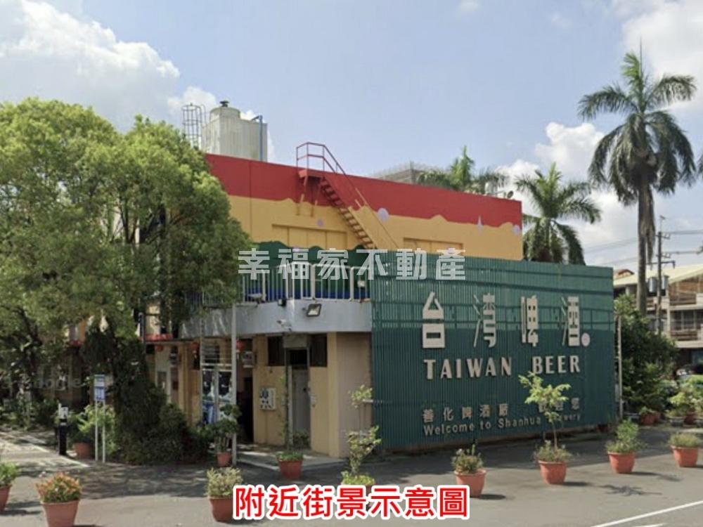 善化美建地(專)