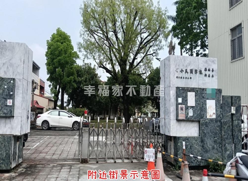 永康區龍潭國小內文小用地