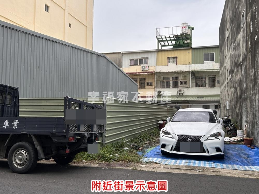 佳里自由街方正美建地
