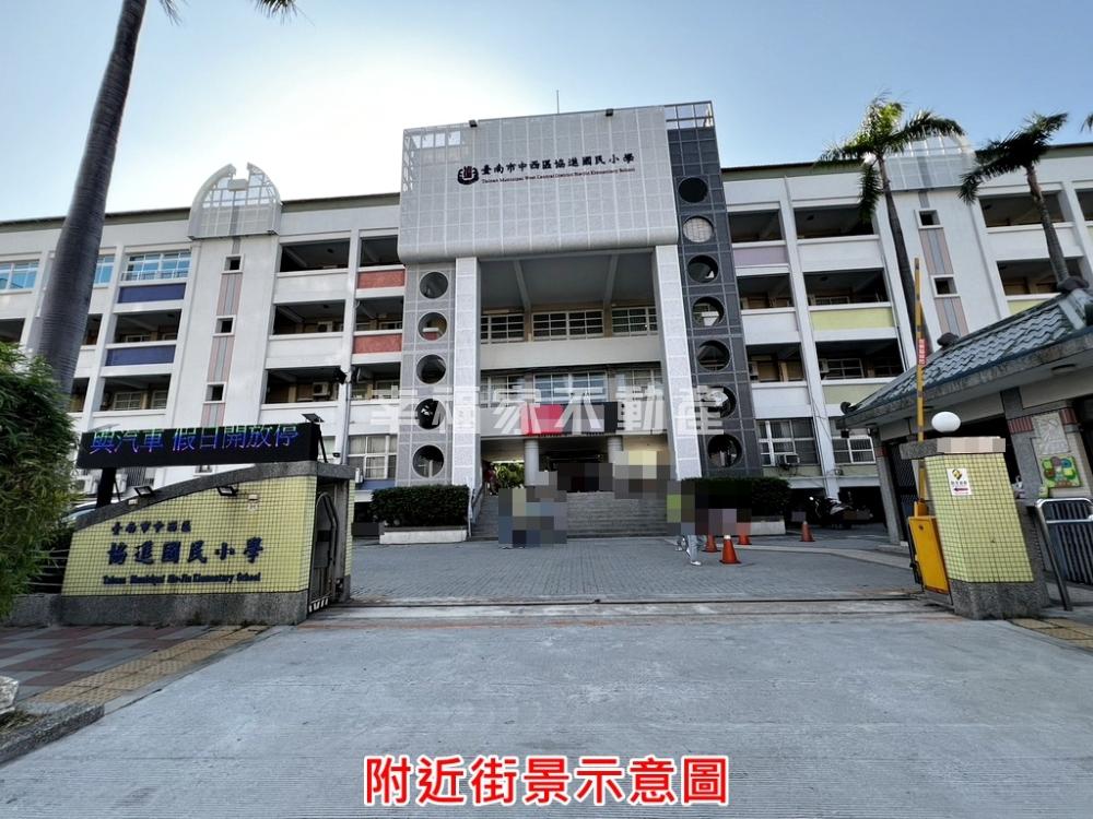 中西雙城區稀有RC透天