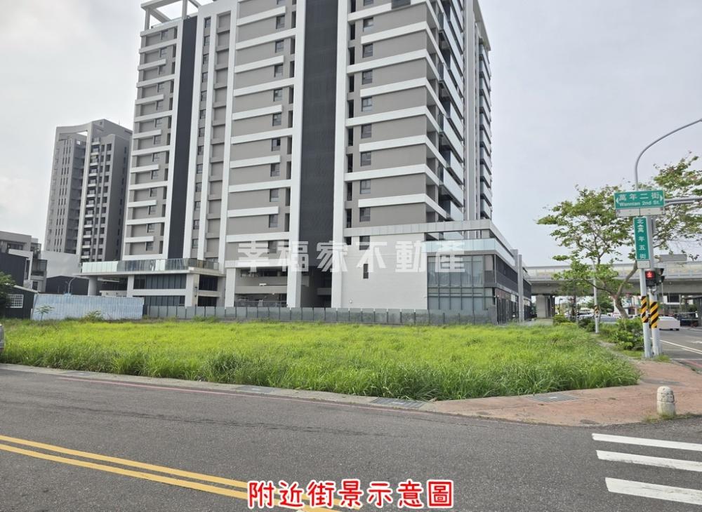 (租)萬年五街角窗建地