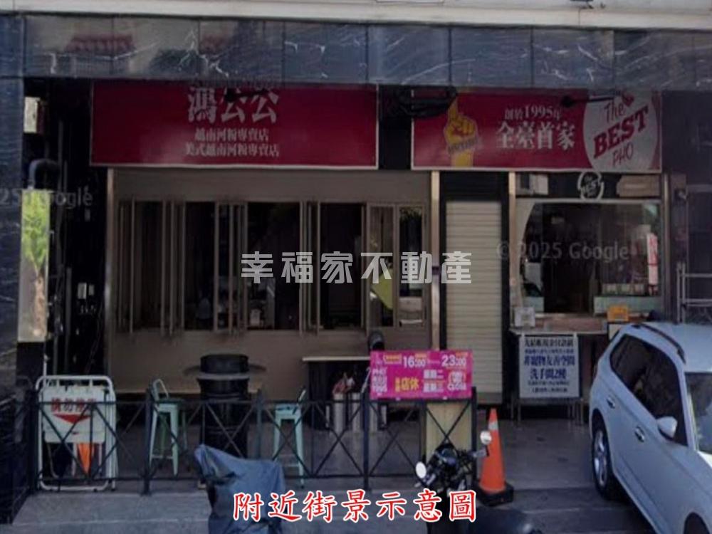 正健康路一段稀有大坪數土地