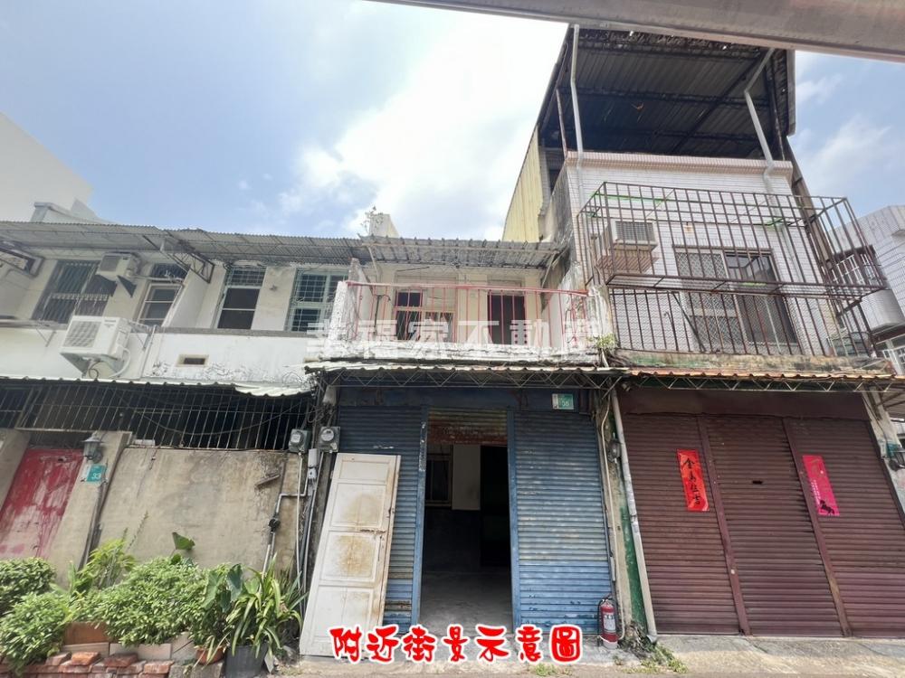 東區仁和路欠整理老透天