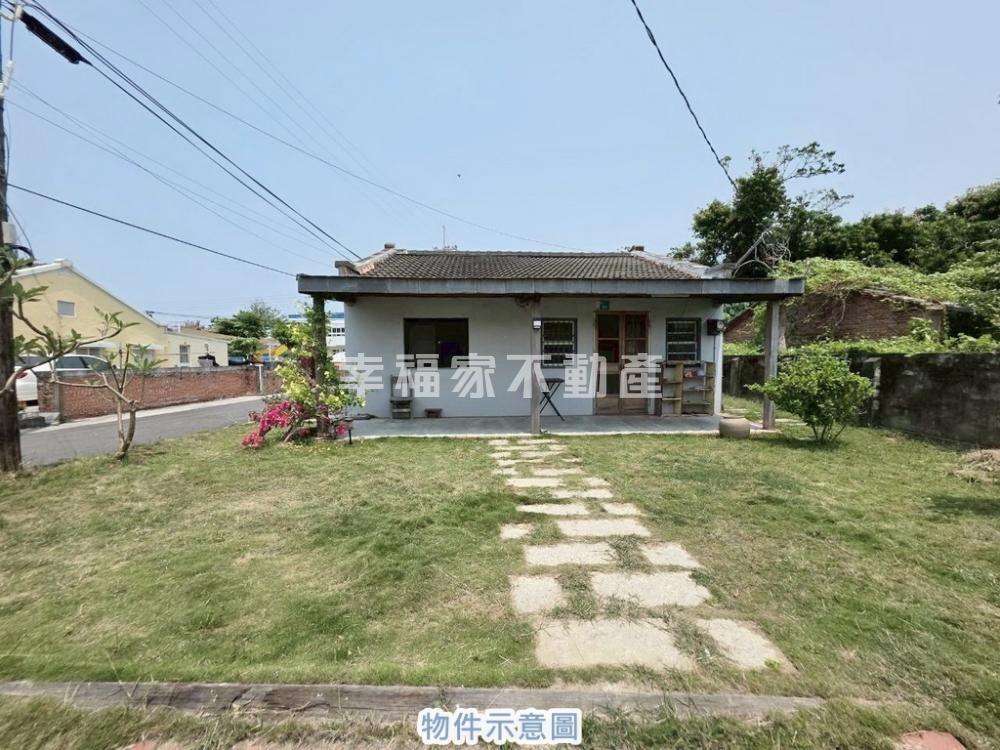 將軍建地送休閒渡假文青宅