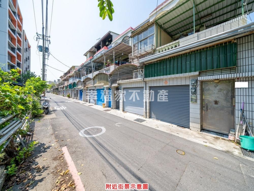 永康鹽行特區旁傳統透天