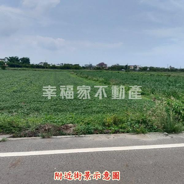 專-將軍鄰村悠活農地