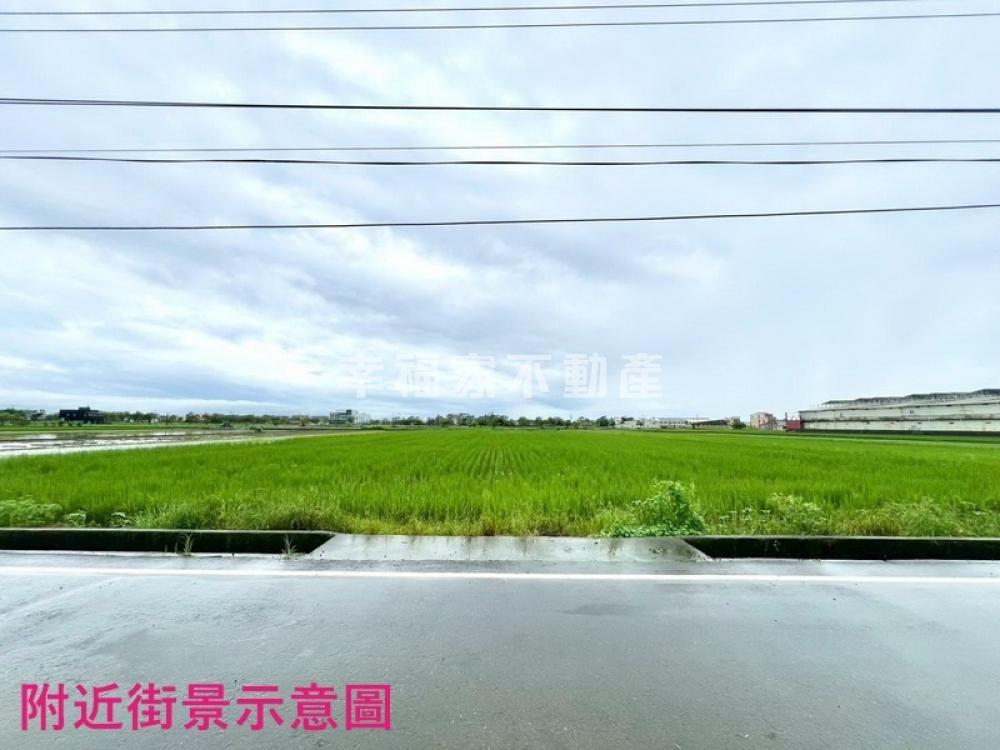 鹿草近馬稠後大筆農地
