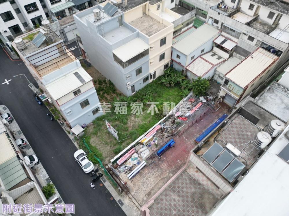 近安南國中方正美地