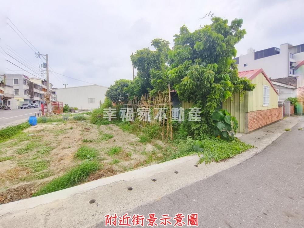 超值！學甲市區持分建地