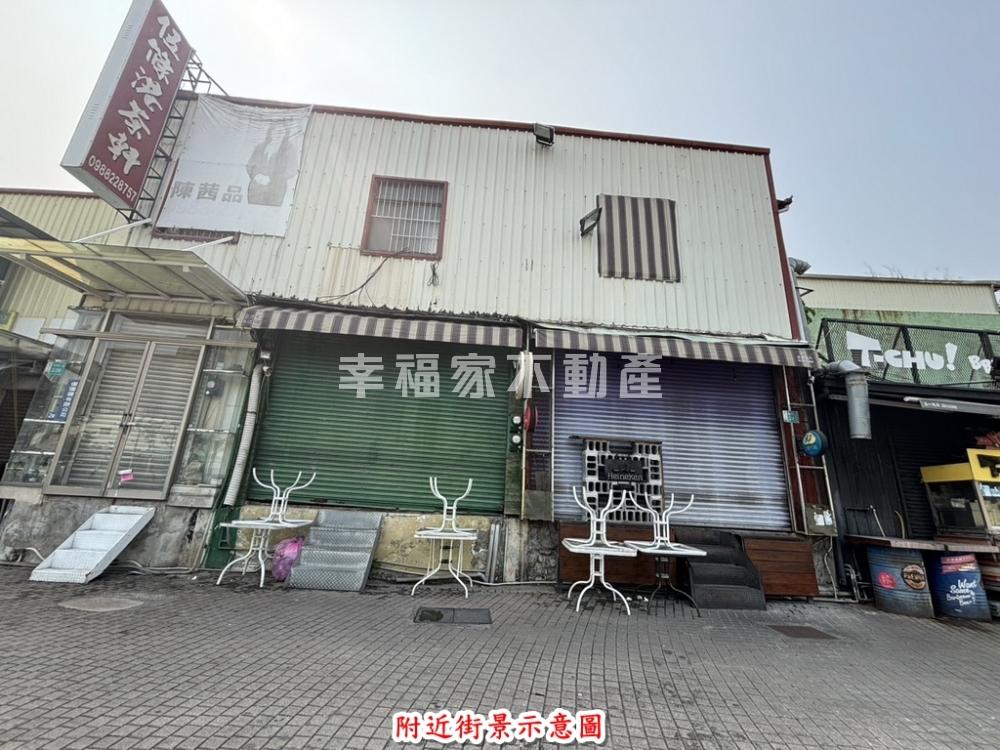 海安路旺市持分美地