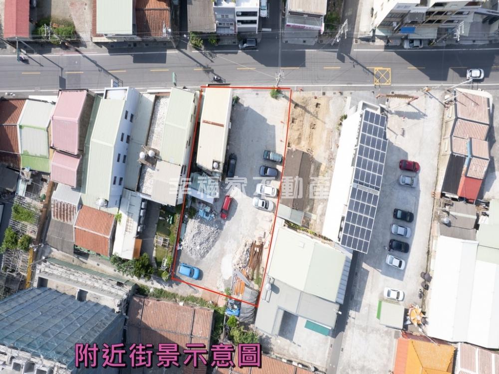 幸福六分寮・一宅一地傳家宅