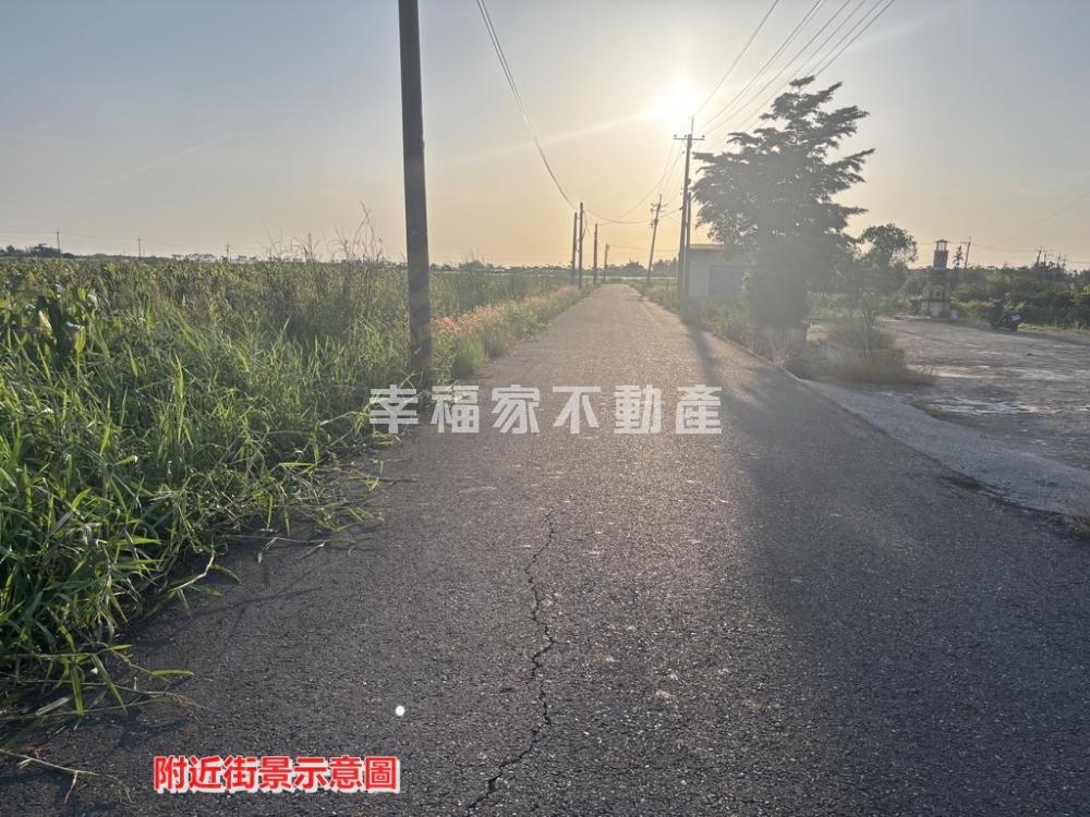 後壁超值的大農地