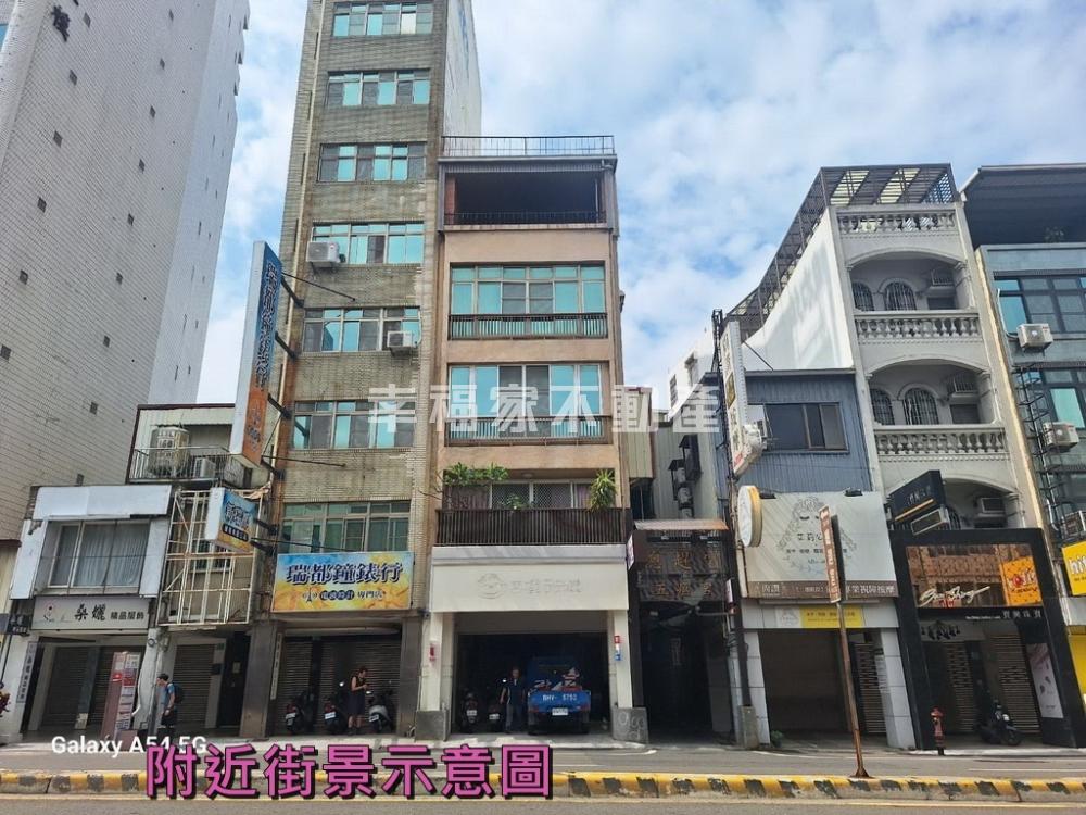 (租)中西區中正路六米面寬店面