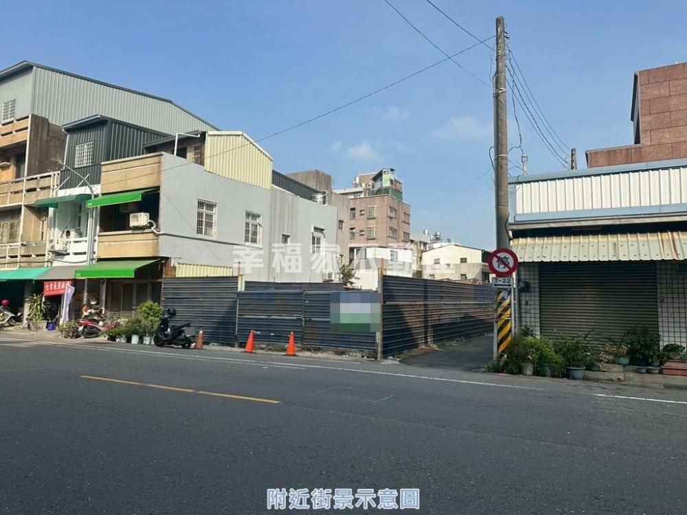 新化中正路大地坪商建地