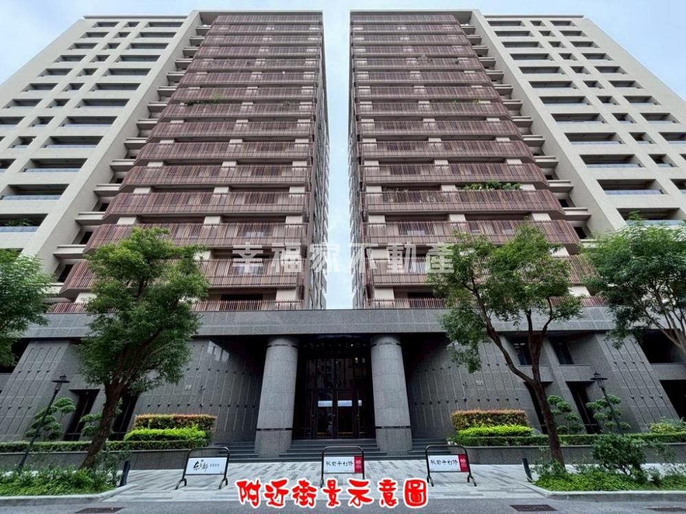 千利修建興學區2房平車豪邸